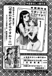 Action Pizazz DX 2013-08 hentai