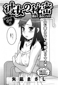 Action Pizazz DX 2013-08 hentai