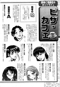 Action Pizazz DX 2013-08 hentai