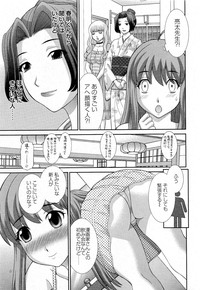 Action Pizazz DX 2013-08 hentai