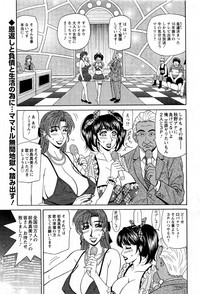 Action Pizazz DX 2013-08 hentai