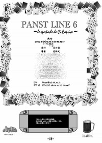 PANST LINE 6 hentai