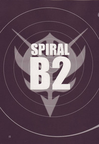 Spiral B2 hentai