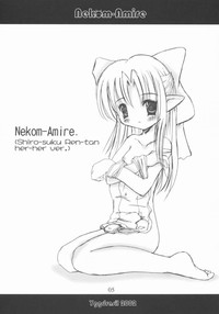 Nekom-Amire hentai