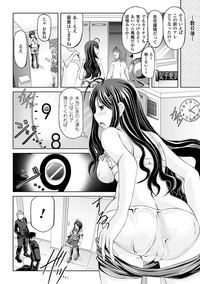 Ahegao Anthology Comics Vol. 4 hentai