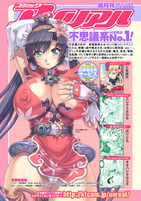 Ahegao Anthology Comics Vol. 4 hentai