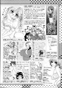 COMIC Megastore Alpha 2013-09 hentai