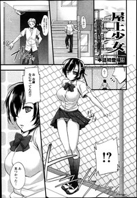 COMIC Jun09 hentai