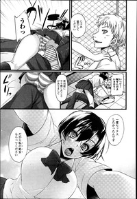 COMIC Jun09 hentai