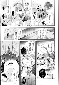 COMIC Jun09 hentai