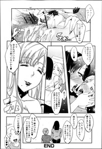 COMIC Jun09 hentai