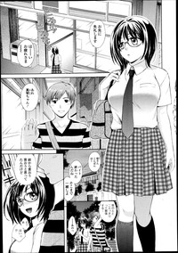 COMIC Jun09 hentai