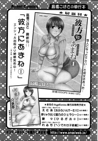 Action Pizazz 2013-09 hentai