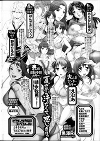 Action Pizazz 2013-09 hentai