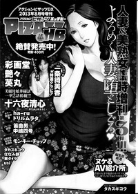 Action Pizazz 2013-09 hentai