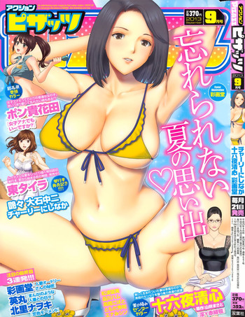 Action Pizazz 2013-09 hentai