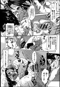 Bishoujo Kakumei KIWAME Road Vol.8 hentai