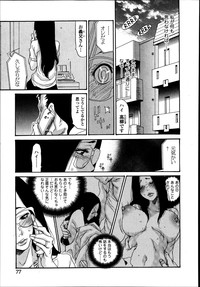 Bishoujo Kakumei KIWAME Road Vol.8 hentai