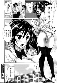 Manga Bangaichi 2013-09 hentai