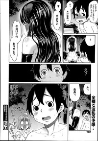 Manga Bangaichi 2013-09 hentai