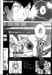 Manga Bangaichi 2013-09 hentai