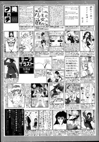 Manga Bangaichi 2013-09 hentai