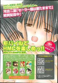 Manga Bangaichi 2013-09 hentai