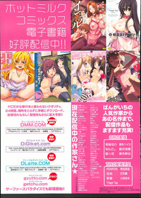 Manga Bangaichi 2013-09 hentai