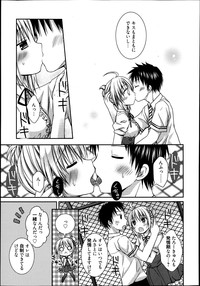 Manga Bangaichi 2013-09 hentai