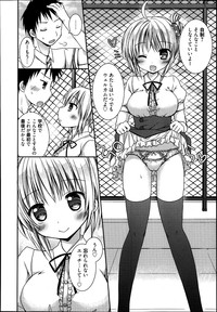 Manga Bangaichi 2013-09 hentai