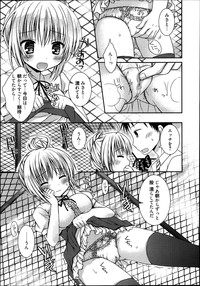 Manga Bangaichi 2013-09 hentai