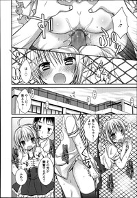 Manga Bangaichi 2013-09 hentai