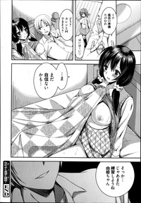 Manga Bangaichi 2013-09 hentai