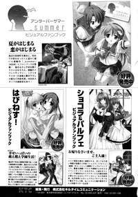 Comic Unreal 2006-09 Vol.03 hentai