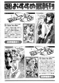 Comic Unreal 2006-09 Vol.03 hentai