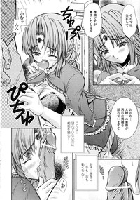 Comic Unreal 2006-09 Vol.03 hentai