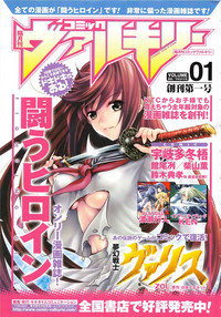 Comic Unreal 2006-09 Vol.03 hentai