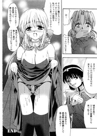 Comic Unreal 2006-09 Vol.03 hentai