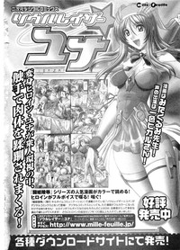 Comic Unreal 2006-09 Vol.03 hentai