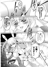 Comic Unreal 2006-09 Vol.03 hentai