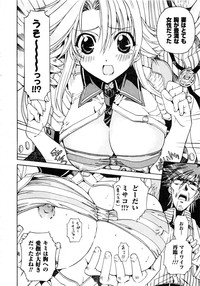 Comic Unreal 2006-09 Vol.03 hentai