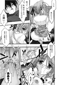 Comic Unreal 2006-09 Vol.03 hentai