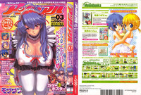 Comic Unreal 2006-09 Vol.03 hentai