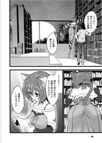 Comic Unreal 2006-09 Vol.03 hentai