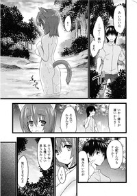 Comic Unreal 2006-09 Vol.03 hentai