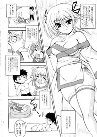 Comic Unreal 2006-09 Vol.03 hentai