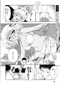 Comic Unreal 2006-09 Vol.03 hentai