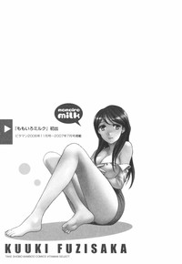 Momoiro Milk hentai