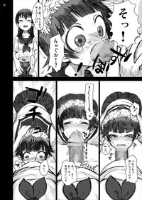 Ryoujoku Jigoku 4 - Futanari Stalker Rape... hentai