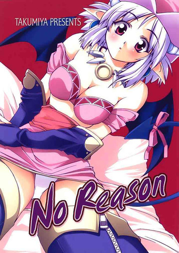 No Reason hentai